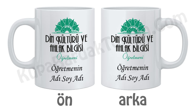 Din Kültürü ve Ahlak Bilgisi Öğretmeni İsme Özel Kupa